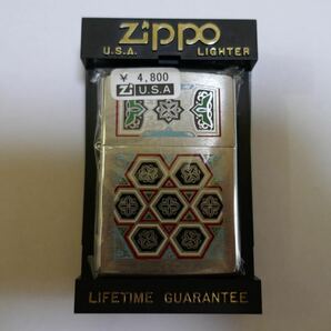 ジッポー ZIPPO 1992年製 両面柄の画像1