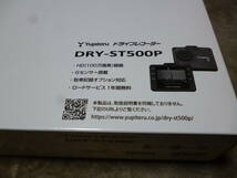 中古　YUPITERU ユピテル ドライブレコーダー DRY-ST500_画像4