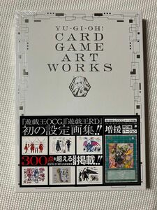 【新品未開封】YU‐GI‐OH！ CARD GAME ART WORKS