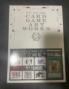 YU‐GI‐OH! CARD GAME ART WORKS (Vジャンプ)