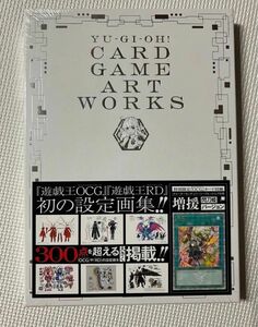 【新品未開封】YU‐GI‐OH！ CARD GAME ART WORKS