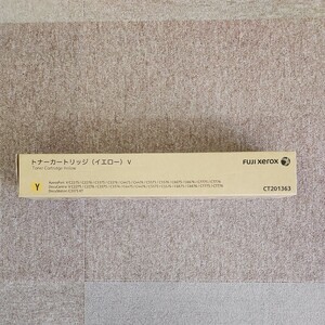 FUJI XEROX (富士フィルム) トナーカートリッジ　CT201363 イエロー　純正品