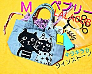 ペブリー LALACUB グレー Ｍ キラキラ 猫 トート バッグ MeとYo ラインストーン ねこ BAG ネコ Pebbly 