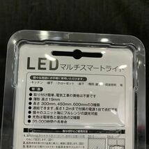 ○①［2点セット］オプティレッドライティング　LED電球色　マルチスマートライフ　スターキット　OPI-305-L-S-Y ゆ_画像4