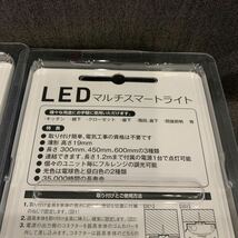 ○④ ［まとめ売り］オプティレッドライティング　LED電球色　マルチスマートライフ　スターキット　OPI-305-L-S-Y ゆ_画像6