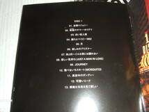 2枚組CD含6種類★桑田佳祐&クワタバンド★スタジオアルバム&ライヴ&ベスト★レターパック送料無料！！！_画像3