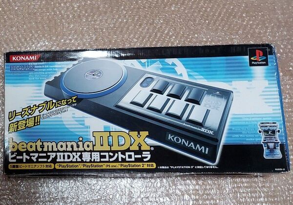 ビートマニア2 DX専用コントローラ