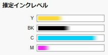 [A19624]★送料無料★ キャノン MB5130 インクジェット A4カラー複合機 コピー/FAX/プリンタ/スキャナ/1段カセット◆無線LAN搭載◆canon_画像5