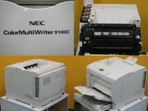 [A19474] NEC Color MultiWriter 9100C ★使用わずか797枚 ★希少型番 ★両面印刷 A3 カラーレーザープリンター PR-L9100C ★お探しの方に_画像5