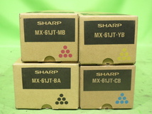 [A19446] ★送料無料 SHARP 純正 MX-61JT-BA/CB/MB/YB ★4色セット トナーカートリッジ 箱きれい ◆MX-2630FN/2650FN/3150FN/3650FN 等用_画像2