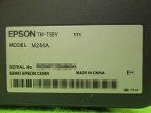 [A19543] EPSON TM-T88V サーマルレシートプリンタ USB／RS-232C接続 ◎簡易チェック済み 印字OK ▼ACアダプタなし_画像7