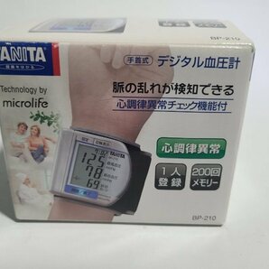TANITA タニタ BP-210 デジタル血圧計 手首式の画像2