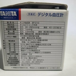 TANITA タニタ BP-210 デジタル血圧計 手首式の画像5
