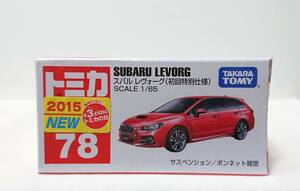 トミカ★2015♪ № 78 「スバルレヴォ－グ」（初回特別仕様）1/65★【新品未開封】【超美品】★廃番★希少★