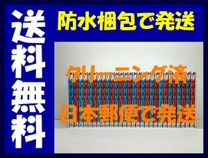 ▲全国送料無料▲ アサギロ ヒラマツミノル [1-28巻 コミックセット/未完結] 浅葱狼 ヒラマツ・ミノル