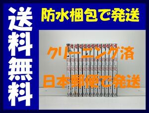 ▲全国送料無料▲ 殺し愛 Fe [1-13巻 漫画全巻セット/完結]