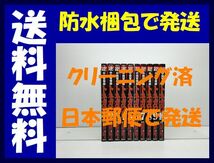 ▲全国送料無料▲ 中間管理録トネガワ 三好智樹 [1-10巻 漫画全巻セット/完結] 橋本智広 萩原天晴 福本伸行_画像1