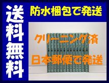 ▲全国送料無料▲ スパイファミリー 遠藤達哉 [1-13巻 コミックセット/未完結] SPY×FAMILY_画像1