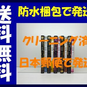 ▲全国送料無料▲ 魔女と野獣 佐竹幸典 [1-10巻 コミックセット/未完結]の画像1