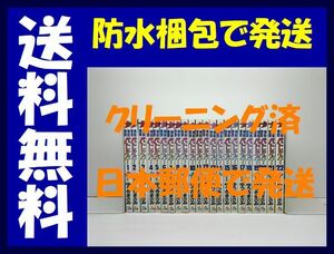 ▲全国送料無料▲ 機動警察パトレイバー ゆうきまさみ [1-22巻 漫画全巻セット/完結]