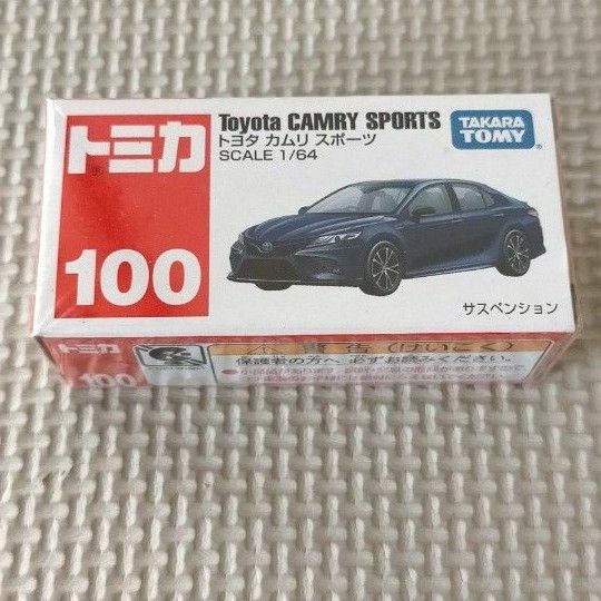 絶版 トヨタ カムリ スポーツ