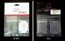 ☆Fender USA☆Neck Plate ネック・プレート☆Fマーク刻印(1965年後期～)☆シルバー☆ネジ付き☆純正品☆未開封新品 zd2_画像4