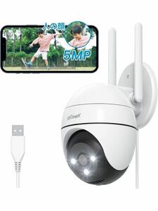 防犯カメラ 5MP超高画素30S初期設定ieGeek 屋外 監視カメラ 屋外 500万画素 ワイヤレス security camera 家