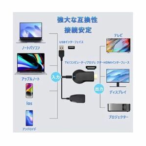 Elnicec HDMI ミラーキャスト [2024正規品] ワイヤレス ミラーリング クロームキャスト Anycast テレビ 画面の画像4