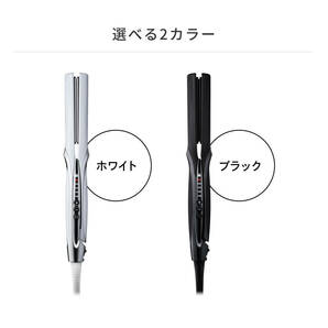 リファ ストレートアイロン プロ ReFa STRAIGHT IRON PROの画像9