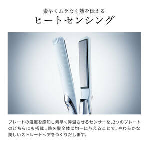 リファ ストレートアイロン プロ ReFa STRAIGHT IRON PROの画像8