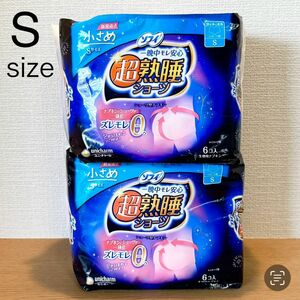 ソフィ 超熟睡ショーツ（Sサイズ）ショーツ型ナプキン　６個入り×２袋　特に多い夜用　生理用ナプキン　一晩中モレ安心　ユニチャーム