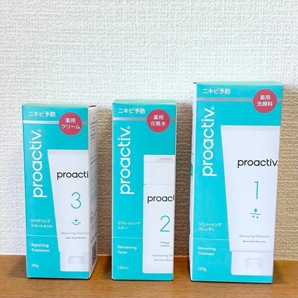 【新品未開封】proactiv/プロアクティブ　薬用ニキビケア 3ステップセット（薬用洗顔料、薬用化粧水、薬用クリーム）