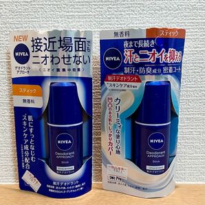 【新品】ニベア デオドラント アプローチ スティック　無香料　２個（制汗デオドラント）汗臭、わきが、脇臭、制汗