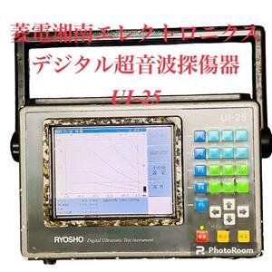 【送料込み】菱電湘南エレクトロニクス デジタル超音波探傷器 UI-25