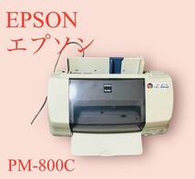 感謝セールEPSON エプソン　カラリオ　プリンター　PM-800C_画像1