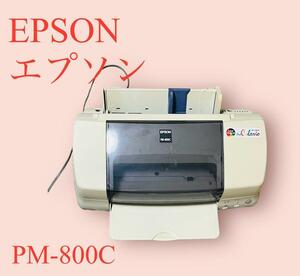 感謝セールEPSON エプソン　カラリオ　プリンター　PM-800C