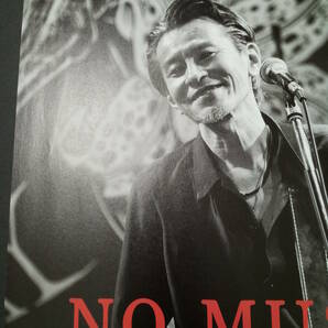 ★チバユウスケ タワレコ広告/ 簡単！額縁に入れるだけセット タワーレコード no music no life ポスター風デザインA4 送料230円～ の画像6