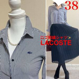 LACOSTE ラコステ　定価1.7万　ロゴ刺繍　ストライプ　長袖　シャツ　38 濃紺　ストレッチ　しわになりにくい　ケア楽　カットソーシャツ