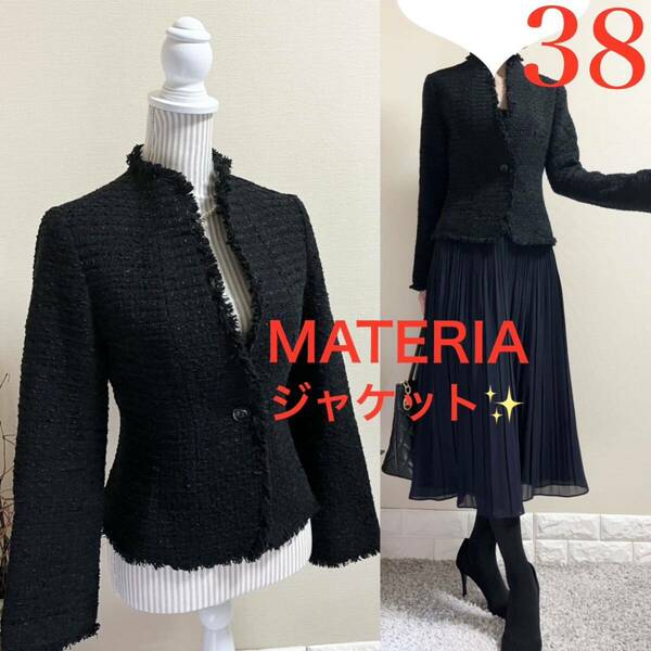 MATERIA マテリア　コットンツイード　フレアスリーブ　ジャケット　M 黒