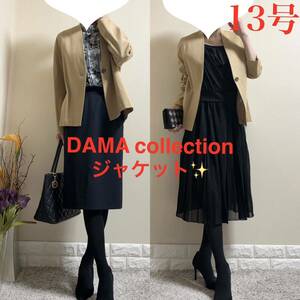 da-ma collection cotton no color jacket 13 number XL Camel spring summer autumn 