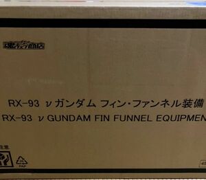 METAL STRUCTURE 解体匠機 RX-93 νガンダム フィン・ファンネル装備