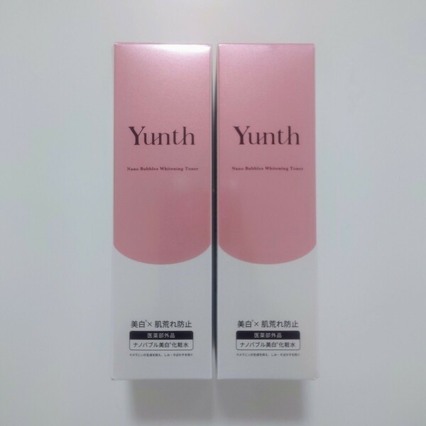 【宅急便コンパクト匿名配送無料】Yunth ユンス 薬用ホワイトニングローション VCG 110m　２本セット 新品未使用