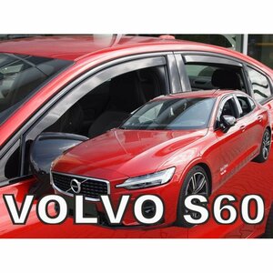 【M's】VOLVO ボルボ S60 ZB セダン (2019-) HEKO ドアバイザー サイドバイザー 1台分 (フロント+リア) ヘコ パーツ 雨避け セット 331248