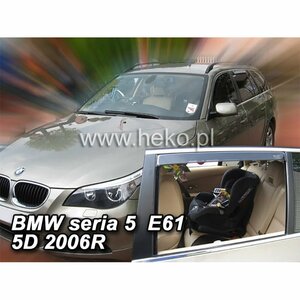 【M's】E61 BMW 5シリーズ ツーリング ワゴン (2004-2010) HEKO ドアバイザー サイドバイザー 1台分 (フロント+リア) ヘコ 雨避け 311144