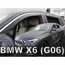 【M's】G06 BMW X6 SUV (2020-) HEKO ドアバイザー サイドバイザー 1台分 (フロント+リア) ヘコ 雨避け 社外 外装 パーツ 新型 現行 311191_画像1