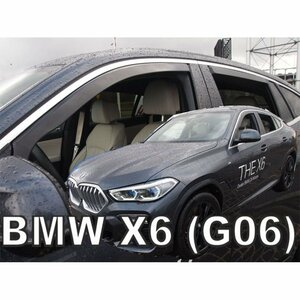 【M's】G06 BMW X6 SUV (2020-) HEKO ドアバイザー サイドバイザー 1台分 (フロント+リア) ヘコ 雨避け 社外 外装 パーツ 新型 現行 311191