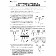 【M's】AUDI アウディ A1 GB スポーツバック 5D (2019-) HEKO ドアバイザー サイドバイザー 1台分 (フロント+リア) ヘコ セット 310268_画像4