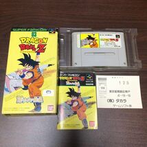 ドラゴンボール　超サイヤ伝説　スーパーファミコン_画像2