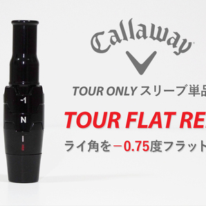 【新品】PGAツアー支給品 Callaway TOUR FLAT RED スリーブ .335 ライ角-0.75度設定 TOUR ONLY 未市販 本物保証 PARADYM Ai ROGUE ST EPICの画像1