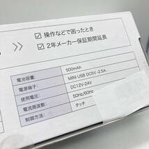 【未検品】Joyhouse H36 ドライブレコーダー ミラー型 4K画質王 GPS追跡 /Y20189-B1_画像8